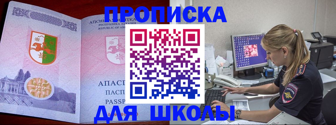 найти адрес прописки в Чистополье