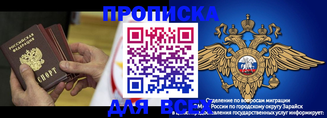 временная регистрация в квартире в Чистополье